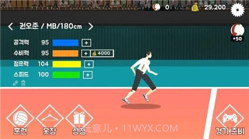 再来一次免费版截图4 再来一次免费版截图4