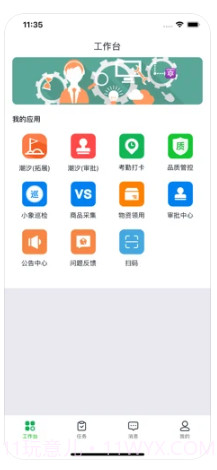 买菜丁香免费版截图3 买菜丁香免费版截图3