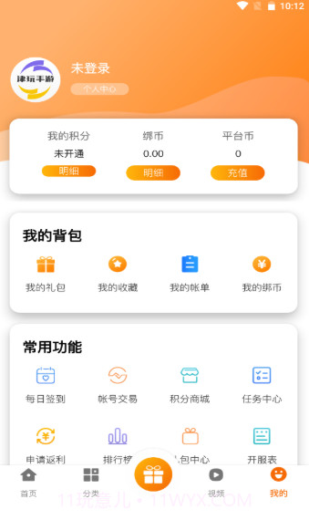 津玩免费版截图2 津玩免费版截图2