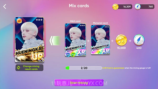 RhythmHive音游测试版截图1