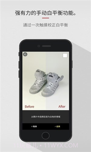 商店照相机截图1