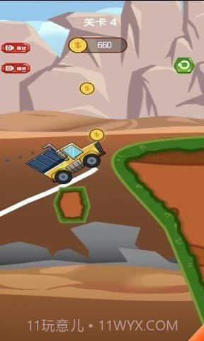 小心我的货截图3