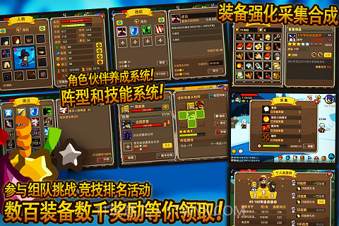 王者印记官网版截图5 王者印记官网版截图5