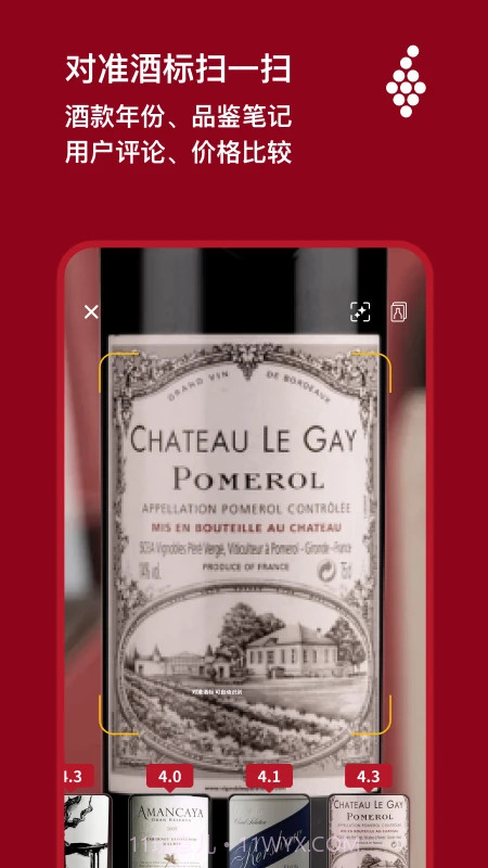 唯唯诺截图2 唯唯诺截图2