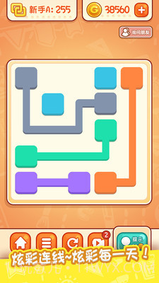 涂鸦爱解谜截图3