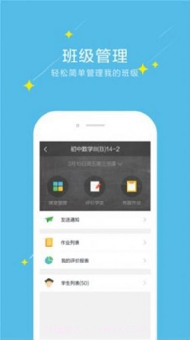 爱云校阅卷4截图1 爱云校阅卷4截图1