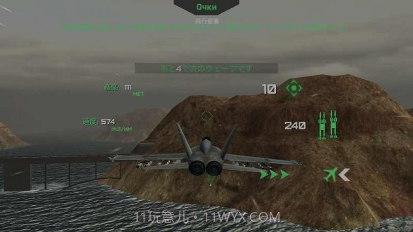 天空战士PvP喷气战截图2 天空战士PvP喷气战截图2