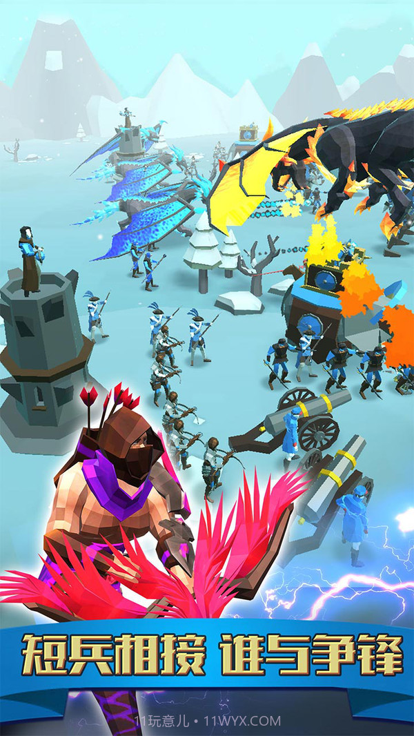 全民风云雷电手机版截图3 全民风云雷电手机版截图3