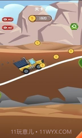 小心我的货截图1