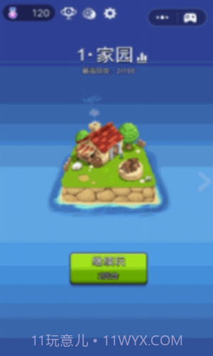 这才是塔防截图2 这才是塔防截图2