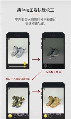 商店照相机截图3