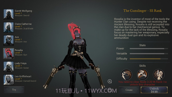 恶魔猎手暗影世界存档版截图2