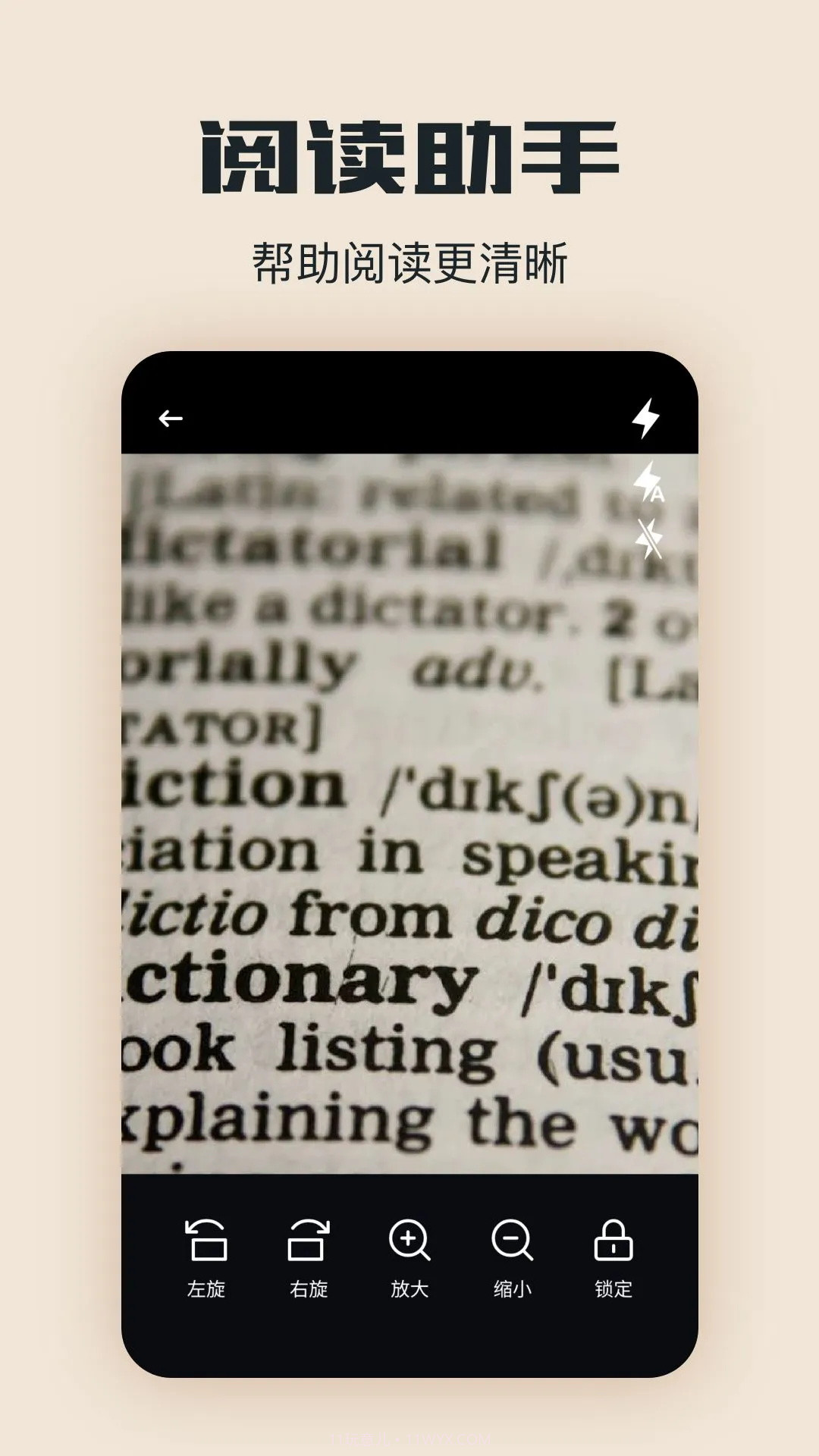 西瓜阅读全新版本截图4