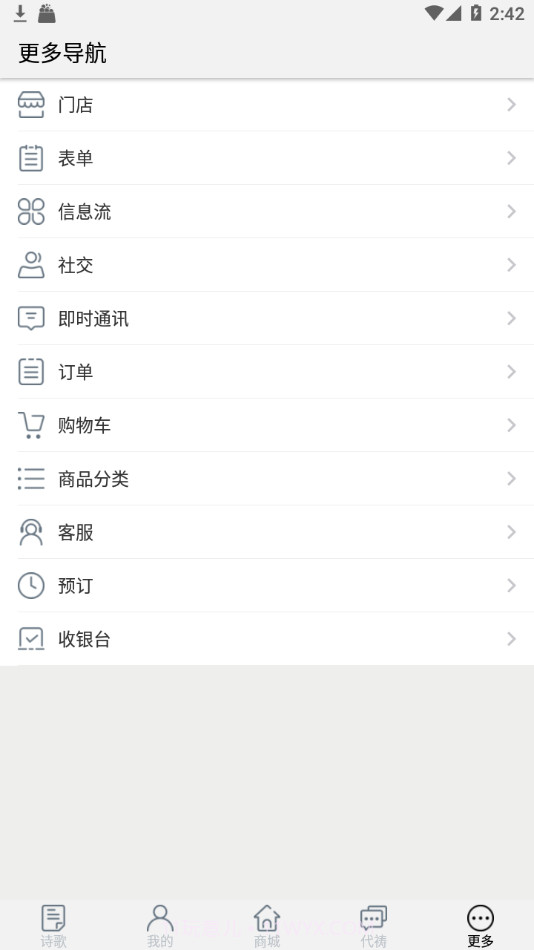 祝瑞莲诗歌截图1