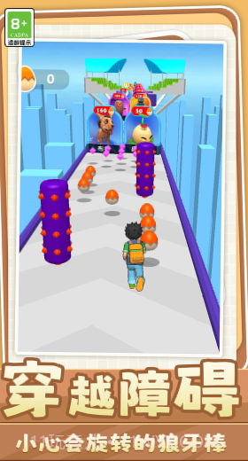 召唤大作战免费版截图4 召唤大作战免费版截图4