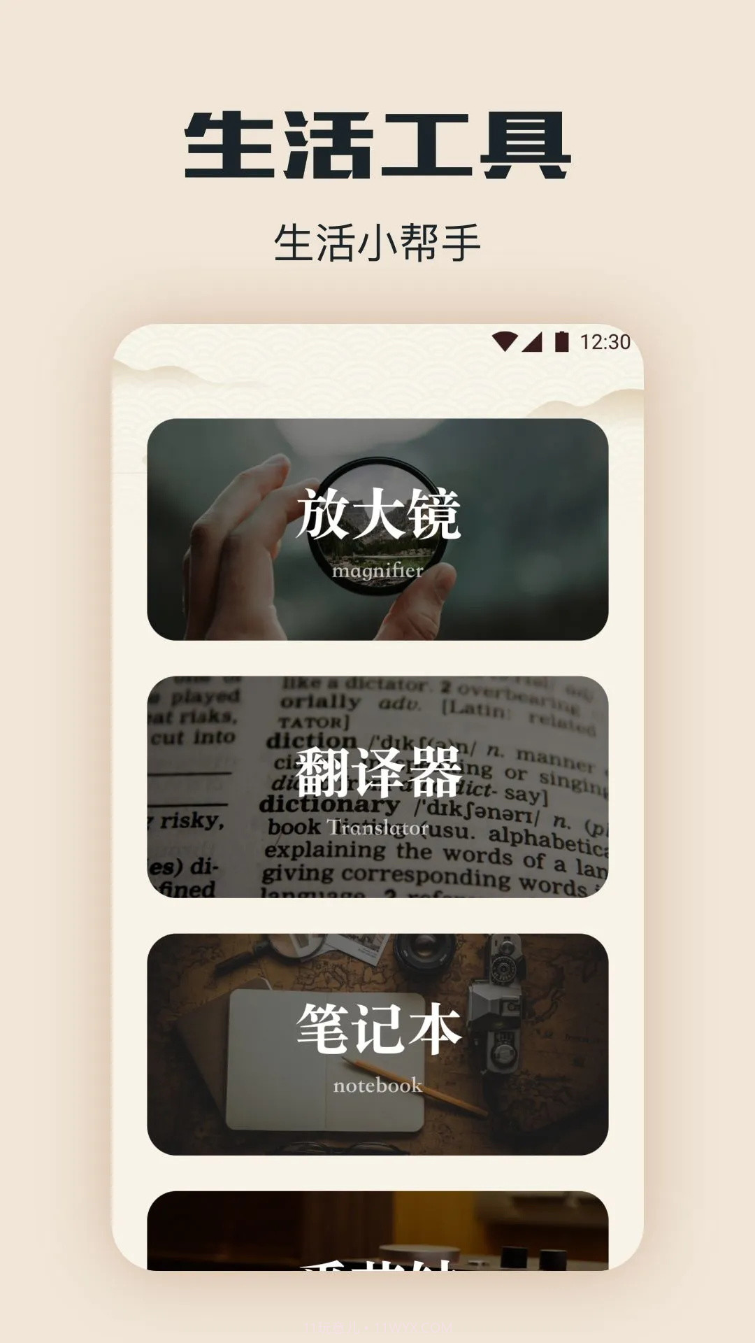 西瓜阅读手机版截图2 西瓜阅读手机版截图2