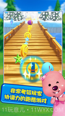 波鲁鲁冰雪大冒险截图1