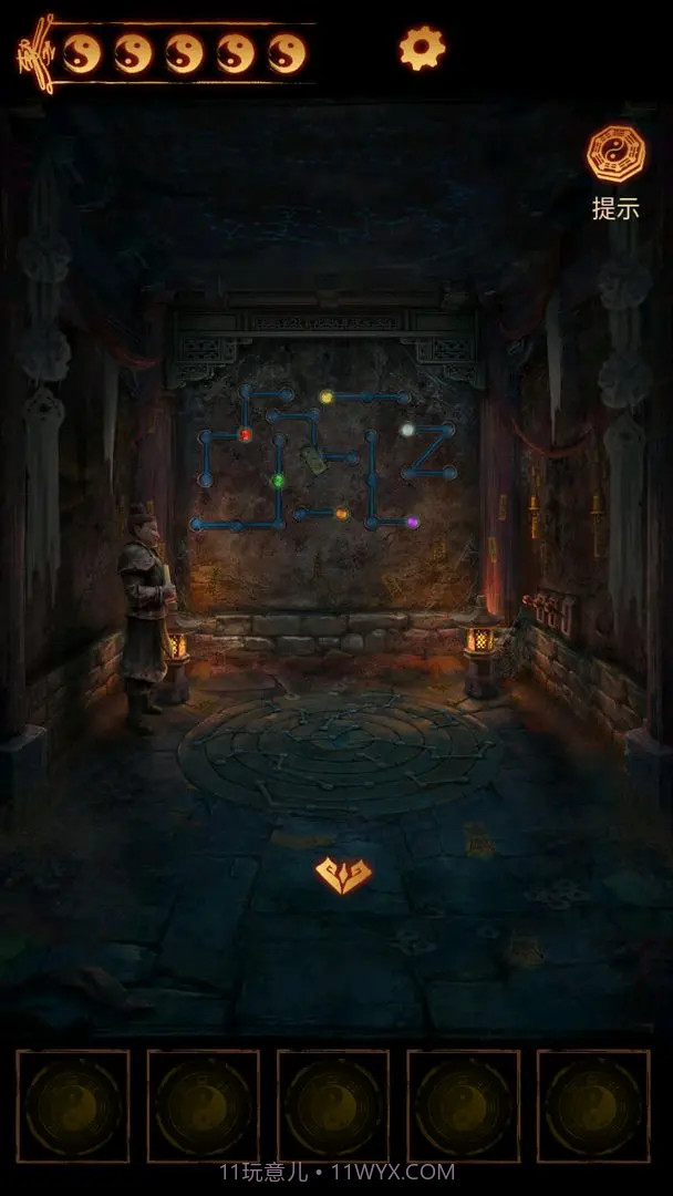 缠重山2冥玉钞精简版截图5 缠重山2冥玉钞精简版截图5