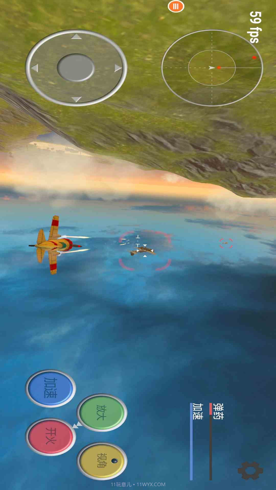 真实飞机模拟器修改版截图2 真实飞机模拟器修改版截图2