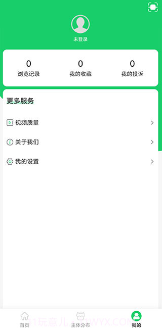 舌尖安全网官方版截图1