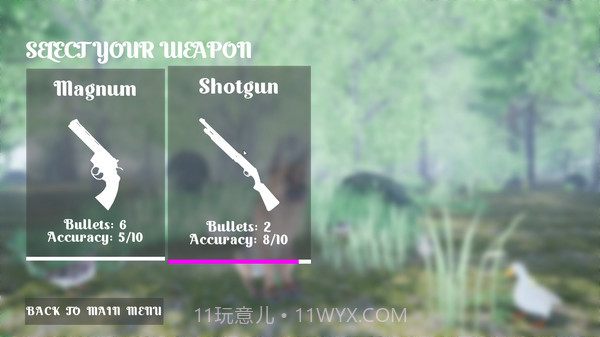 打鸭子模拟器免费版截图6