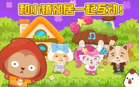 开心萌宠最新版截图3 开心萌宠最新版截图3