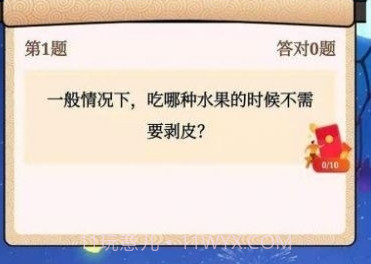 全民答题乐最新红包版截图1