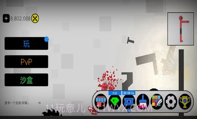 恶搞火柴人游乐场截图4 恶搞火柴人游乐场截图4