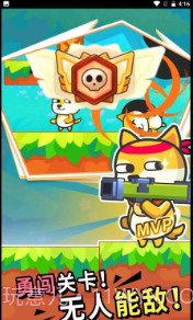 火线先锋对决正式版截图3