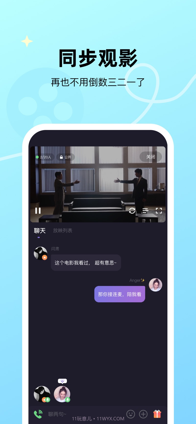 微光2022最新截图2