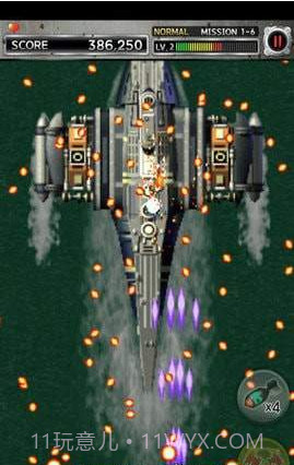 彩京打击者1945截图2