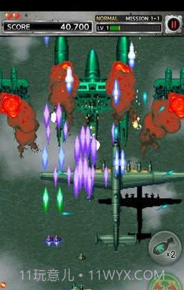 彩京打击者1945截图1