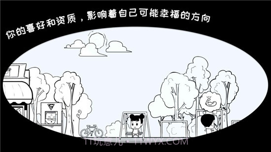 我是余欢水官网版截图4