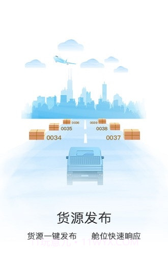 悟空丰运宠物托运截图2