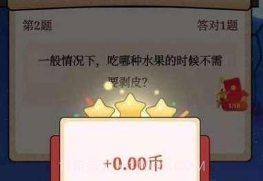 全民答题乐最新红包版截图3