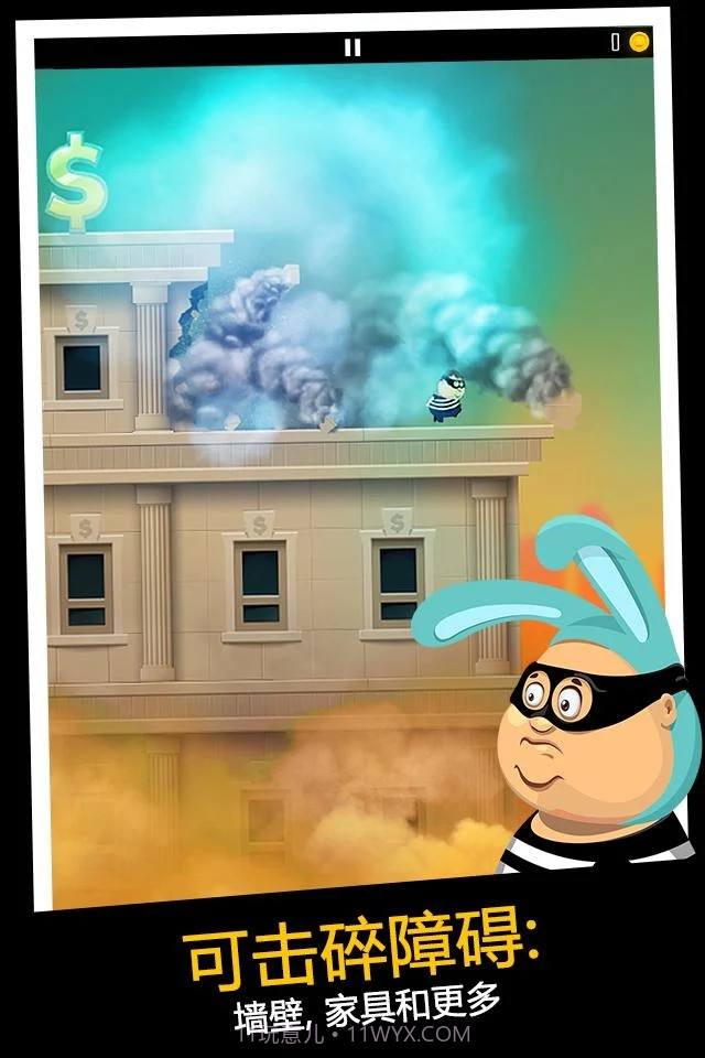 Daddy Was A Thief老爸曾是小偷截图3