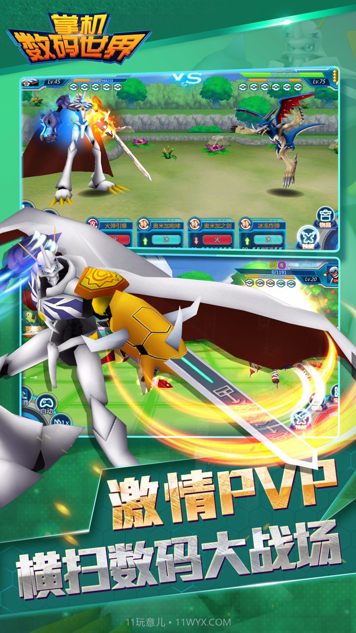 掌机数码世界官网版截图5 掌机数码世界官网版截图5