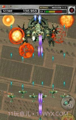 彩京打击者1945截图3