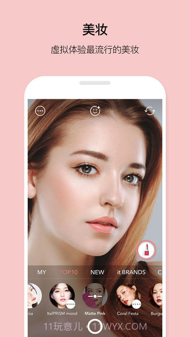 LOOKS截图1 LOOKS截图1