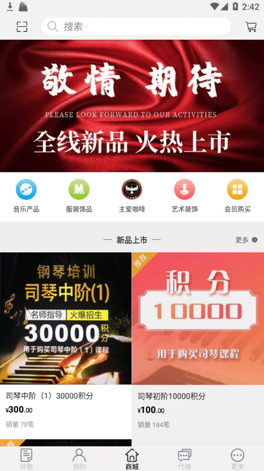 祝瑞莲诗歌截图4