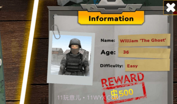 狙击打击截图3 狙击打击截图3