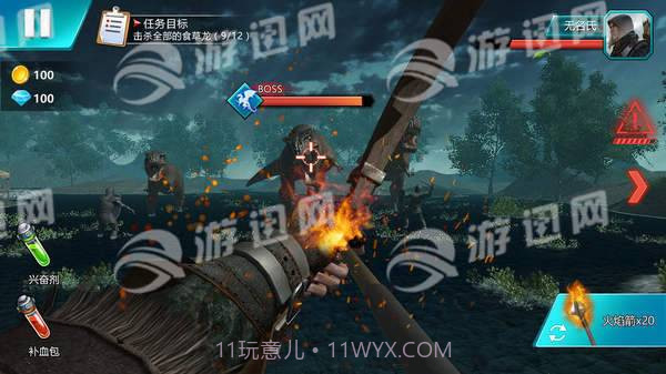 GeekplayArcher手机版截图5