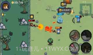 迷你勇者截图1 迷你勇者截图1