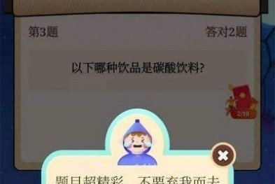 全民答题乐最新红包版截图2