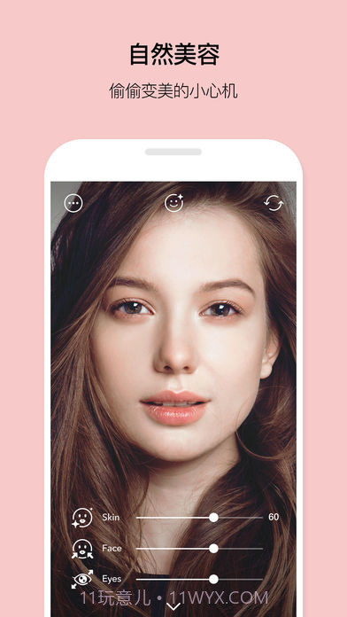 LOOKS截图4 LOOKS截图4