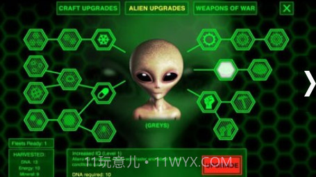 入侵者公司 - 外星瘟疫截图3 入侵者公司 - 外星瘟疫截图3