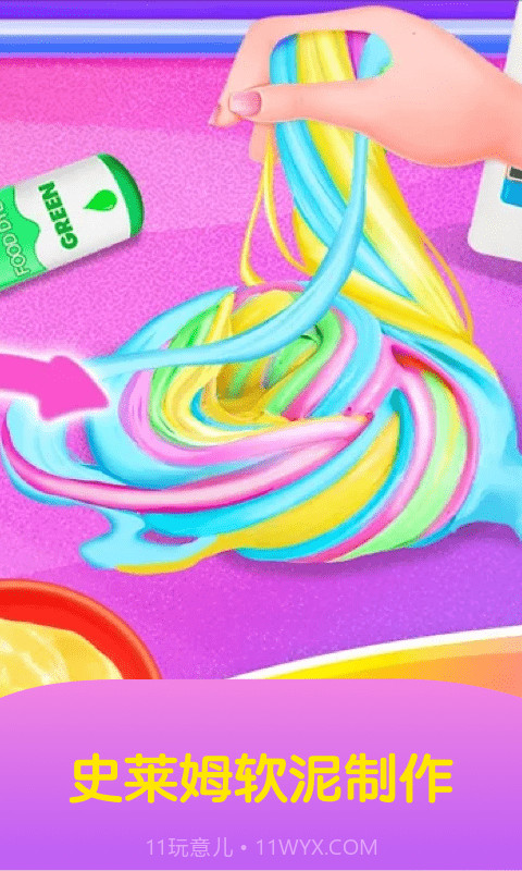 粘液水晶泥制作截图1