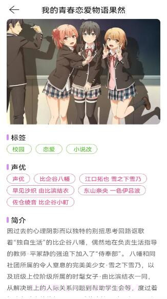 酷漫熊漫画老版本截图4