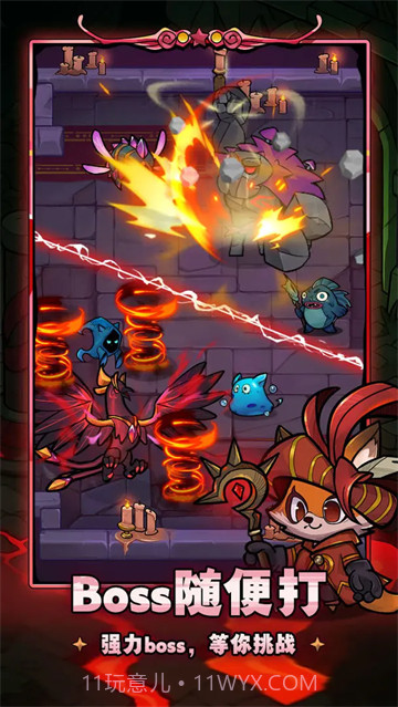 剑与黎明免广告版截图3