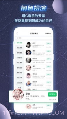 名人朋友圈截图1 名人朋友圈截图1